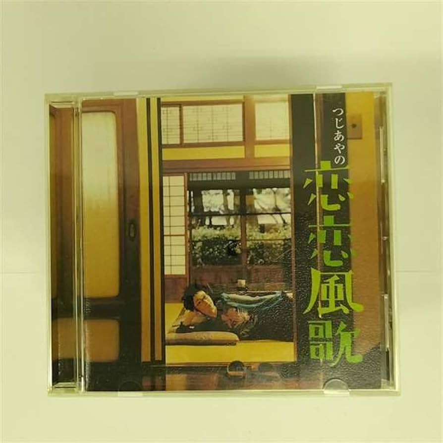 椎乃味醂 語用論 CD 椎乃味醂 / 語用論(Streaming Edition) - OTOTOY